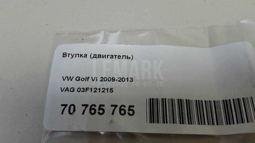 Втулка (двигатель) для  Audi 100 [C4] 1991-1994