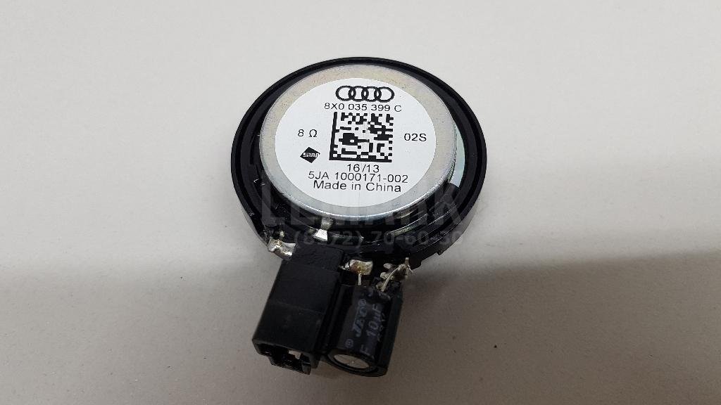 Динамик для  Audi A4 [B8] 2007-2015