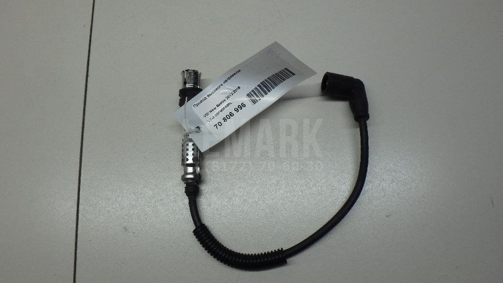 Провод высокого напряжения