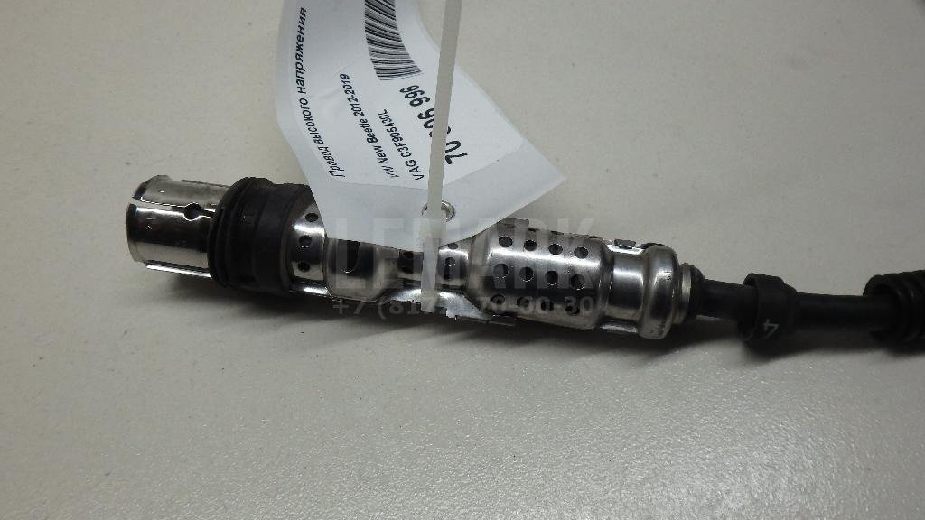 Провод высокого напряжения