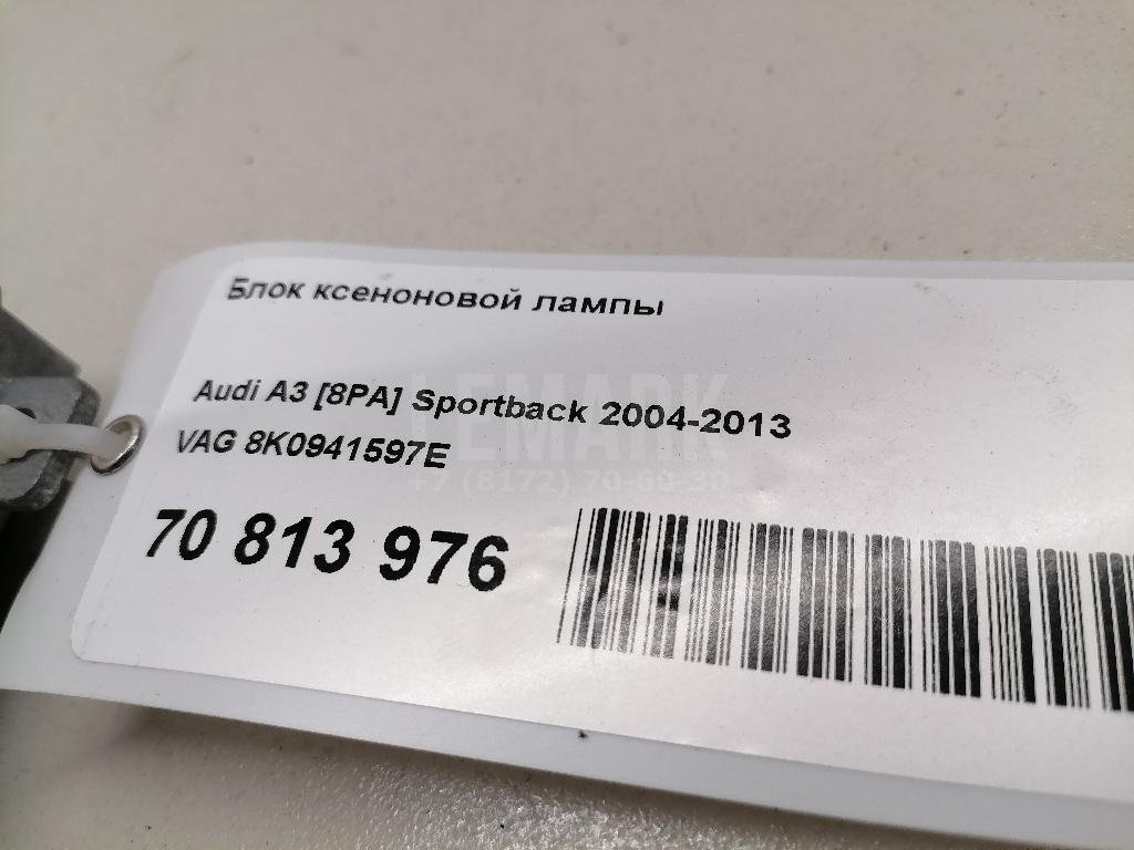 Блок ксеноновой лампы