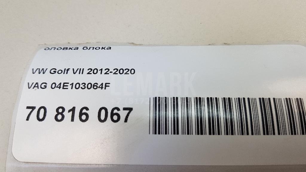 Головка блока для  Audi 80/90 [B3] 1986-1991