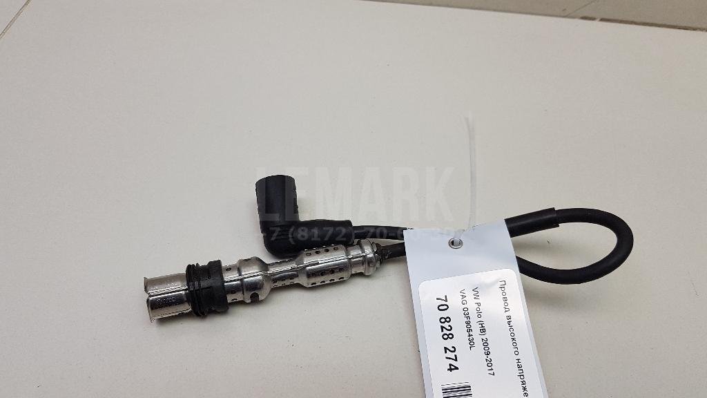 Провод высокого напряжения