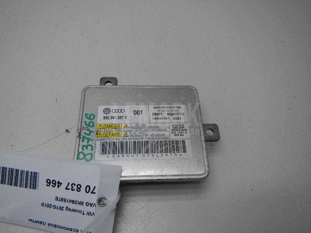 Блок ксеноновой лампы