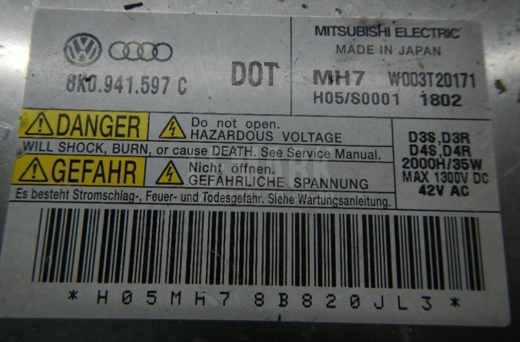 Блок ксеноновой лампы