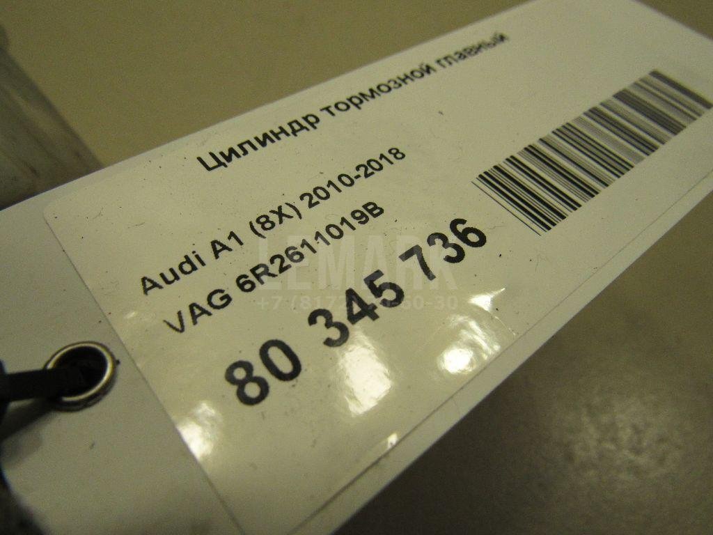 Цилиндр тормозной главный