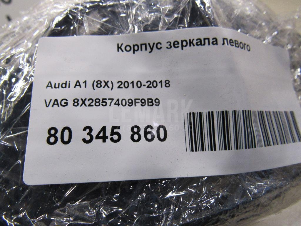 Корпус зеркала левого для  Audi 100 [C4] 1991-1994