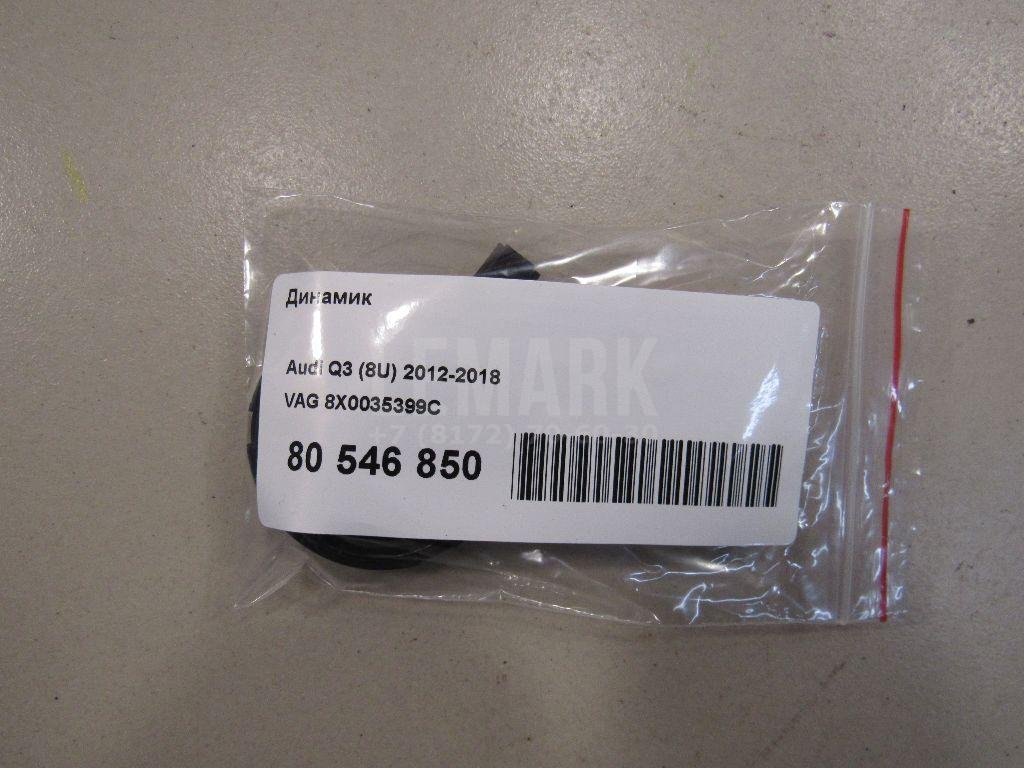 Динамик для  Audi A5/S5 (F5) 2017