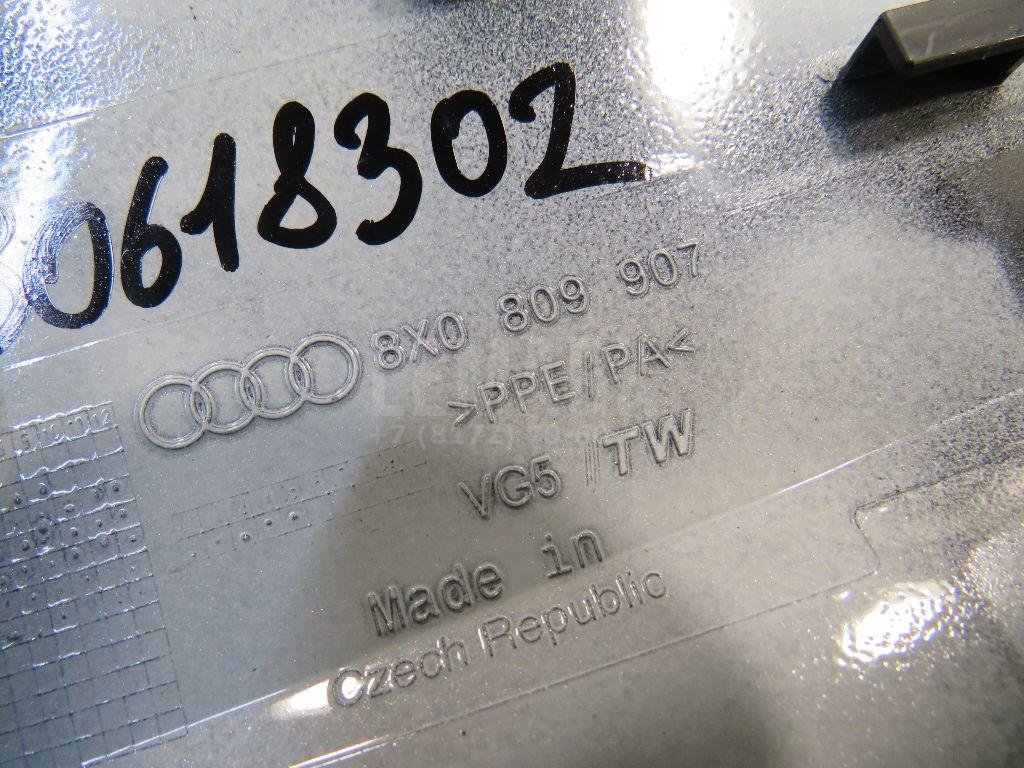 Лючок бензобака