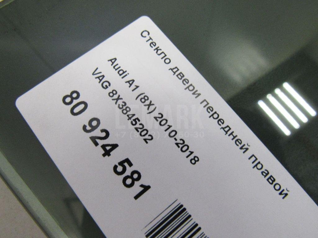 Стекло двери передней правой