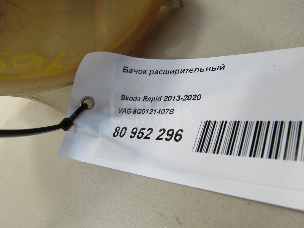 Бачок расширительный