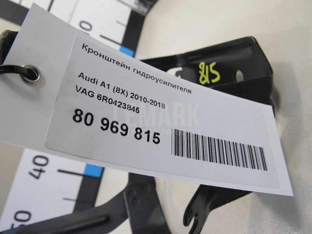 Кронштейн гидроусилителя