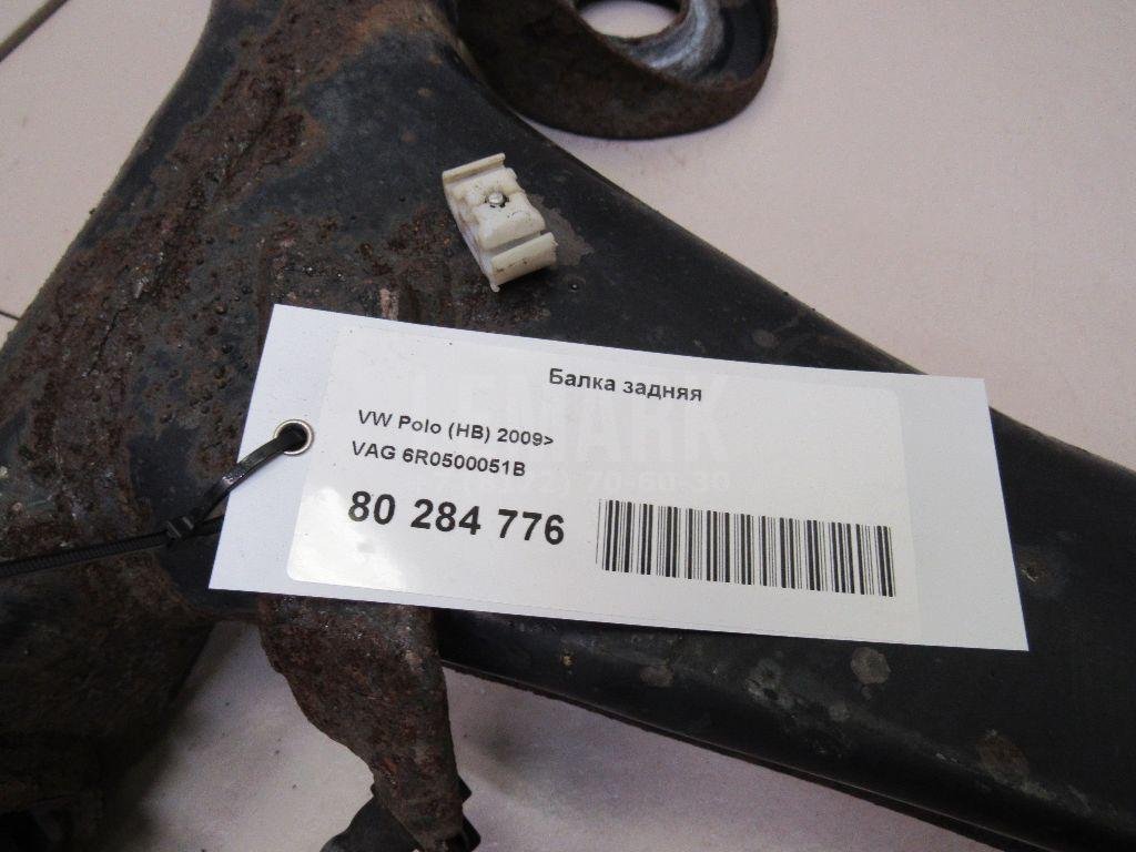 Балка задняя
