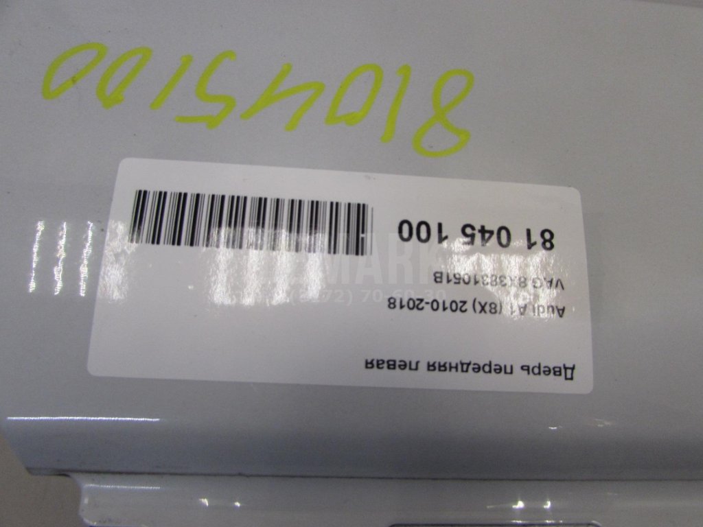 Дверь передняя левая