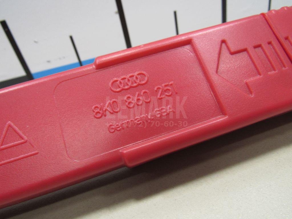 Знак аварийной остановки