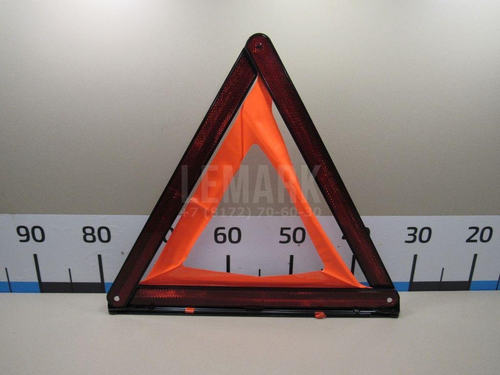 Знак аварийной остановки