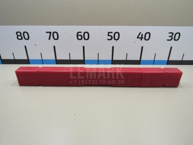 Знак аварийной остановки