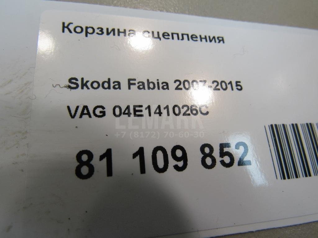 Корзина сцепления