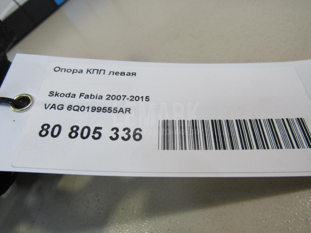 Опора КПП левая