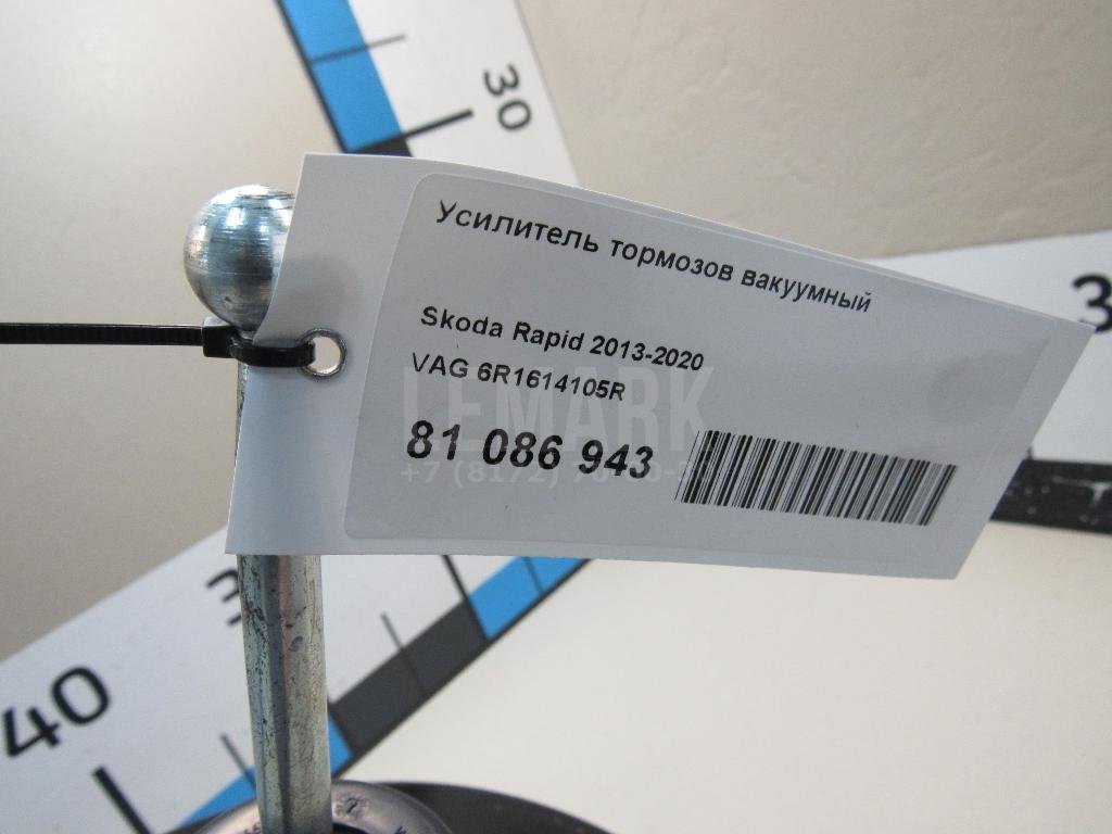 Усилитель тормозов вакуумный