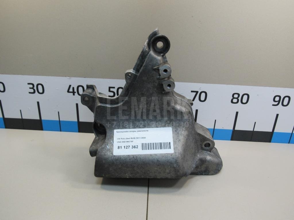 Кронштейн опоры двигателя