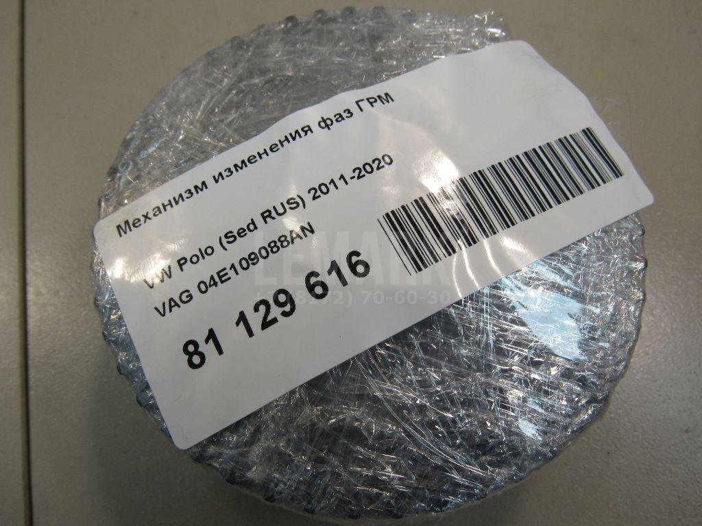 Механизм изменения фаз ГРМ