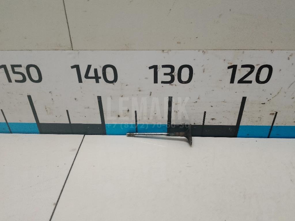 Клапан выпускной