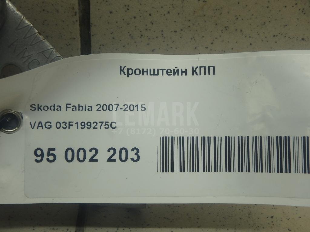 Кронштейн КПП для  Acura MDX 2001-2006