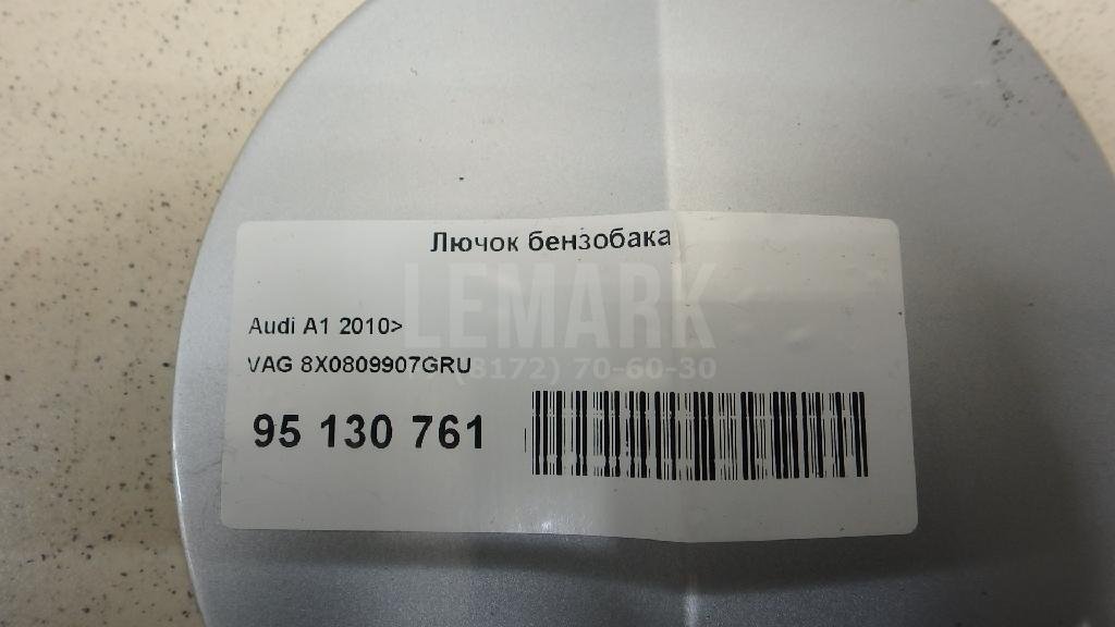 Лючок бензобака для  Audi 100 [C4] 1991-1994