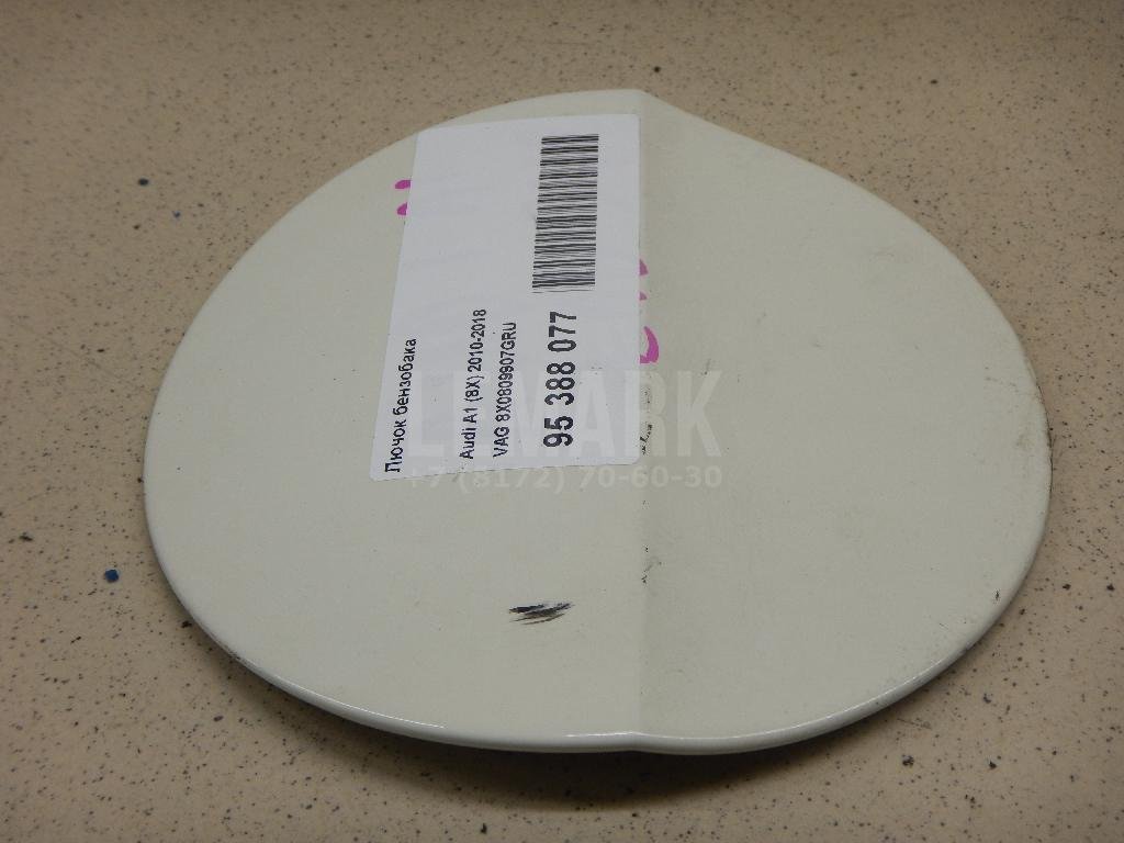 Лючок бензобака