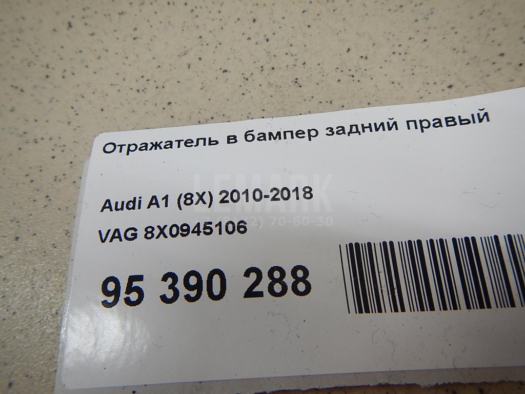 Отражатель в бампер задний правый для  Audi A3 (8L1) 1996-2003