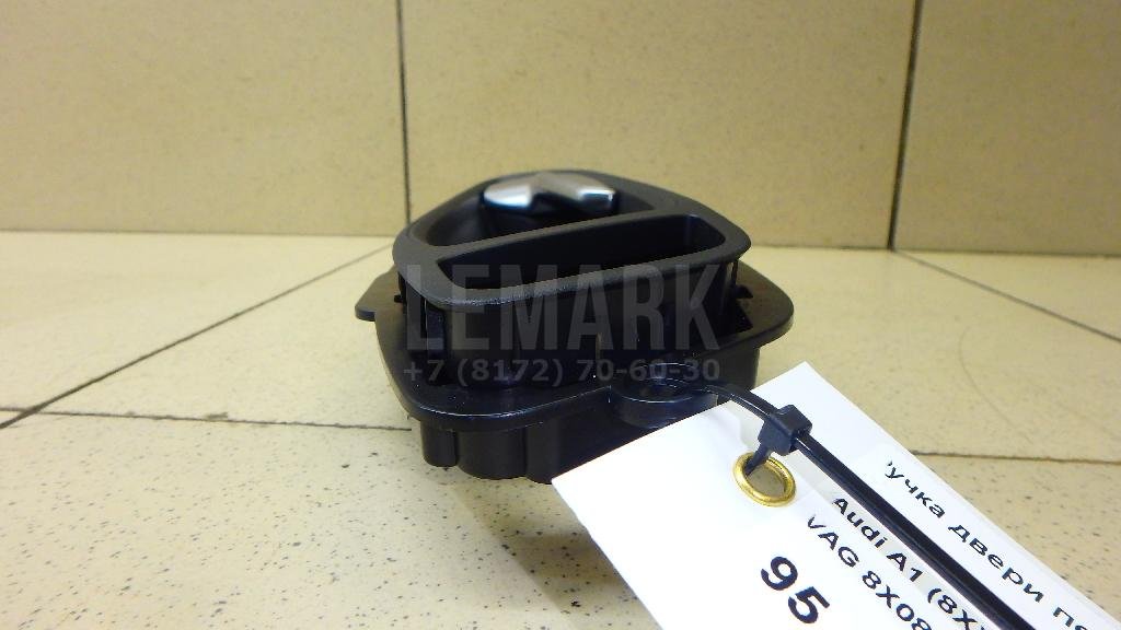 Ручка двери передней внутренняя правая