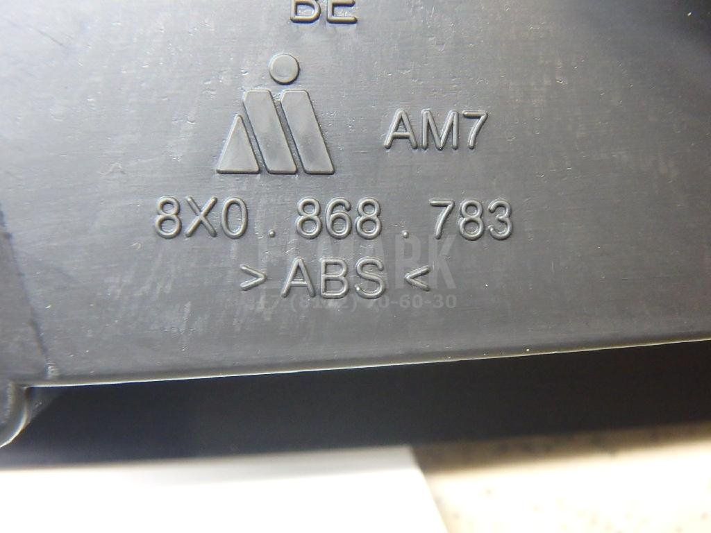 Ручка двери передней внутренняя левая