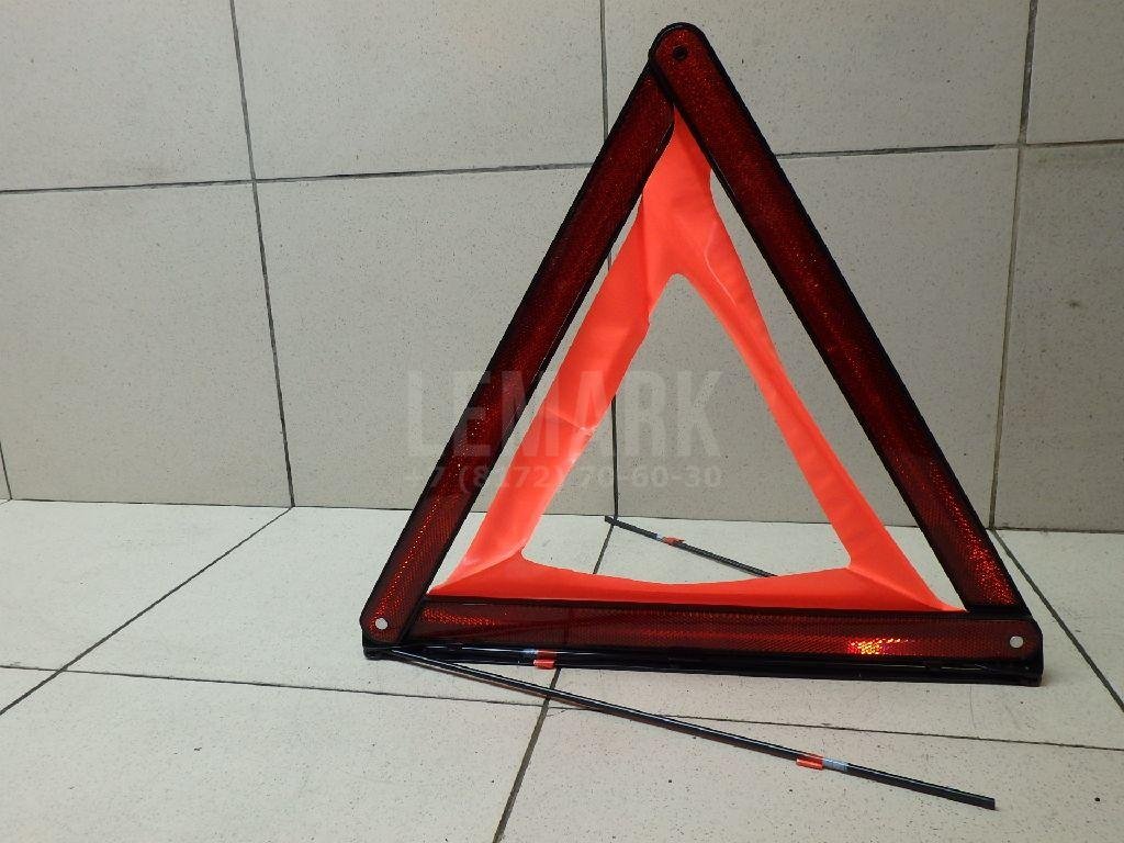 Знак аварийной остановки