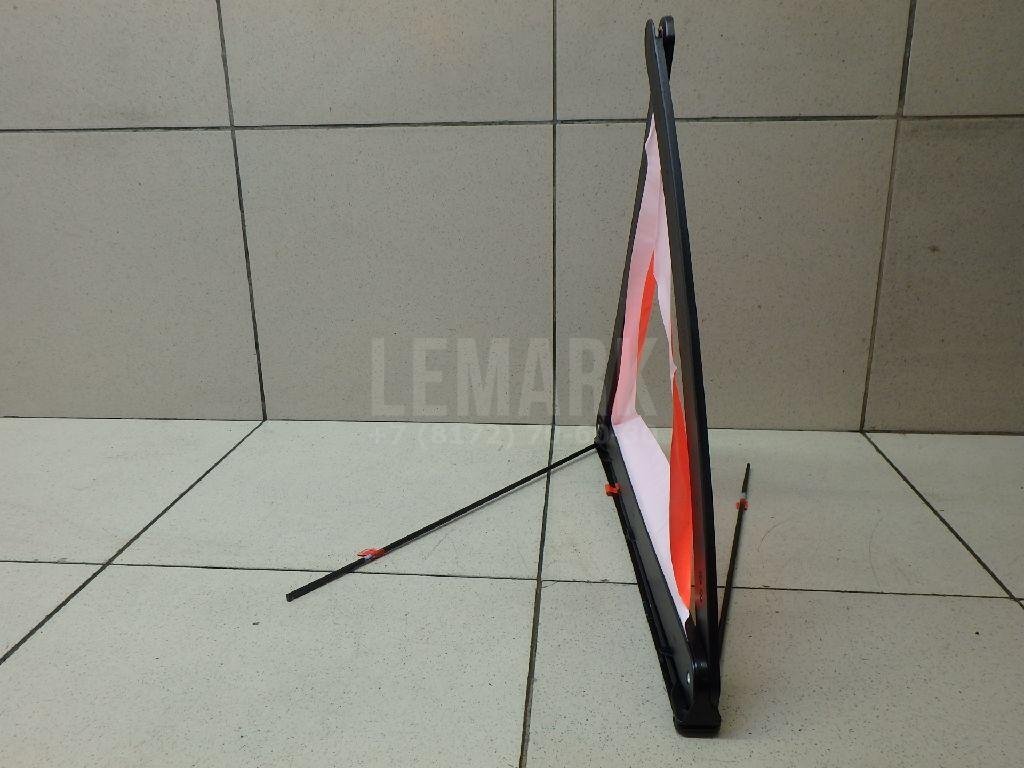 Знак аварийной остановки