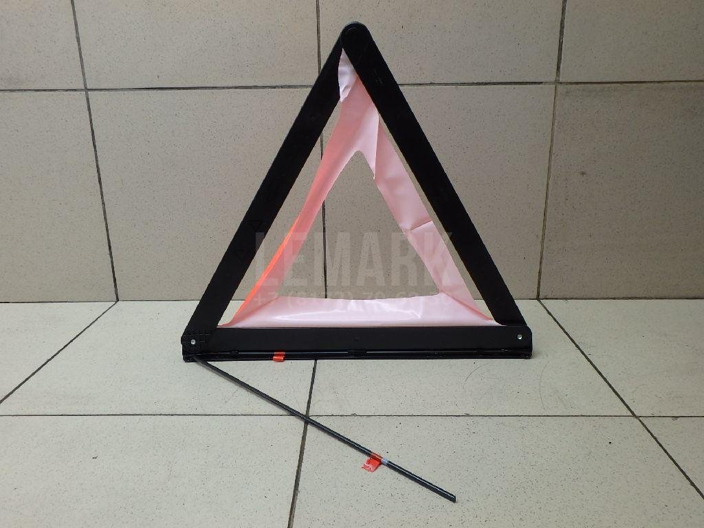 Знак аварийной остановки