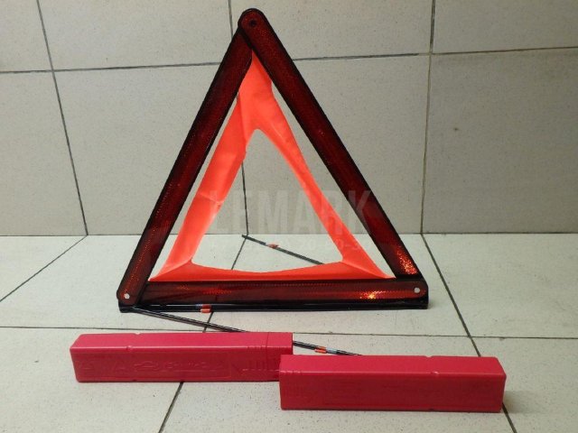 Знак аварийной остановки