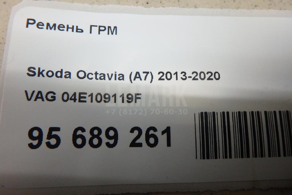 Ремень ГРМ для  Acura MDX 2007-2013