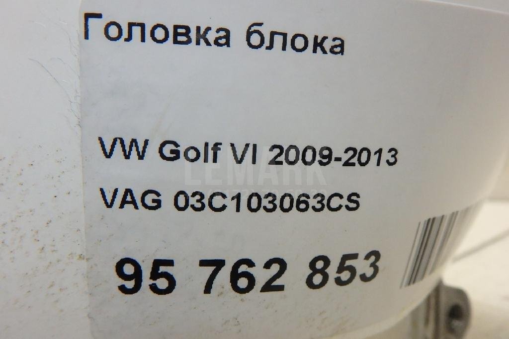 Головка блока