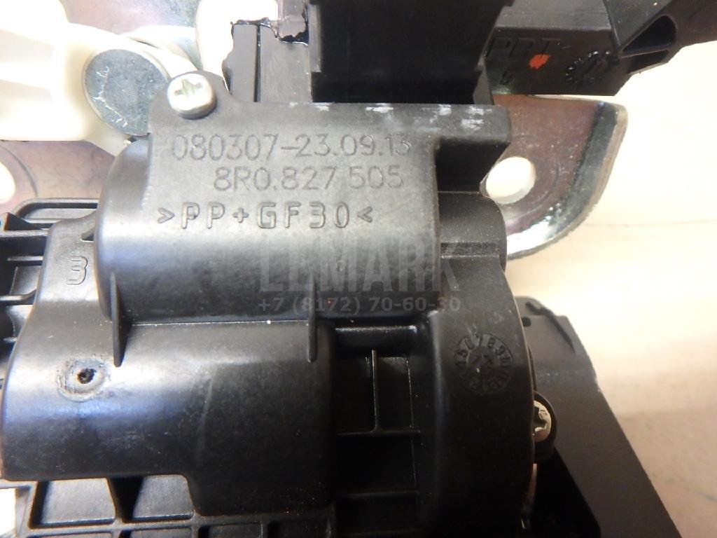 Замок багажника