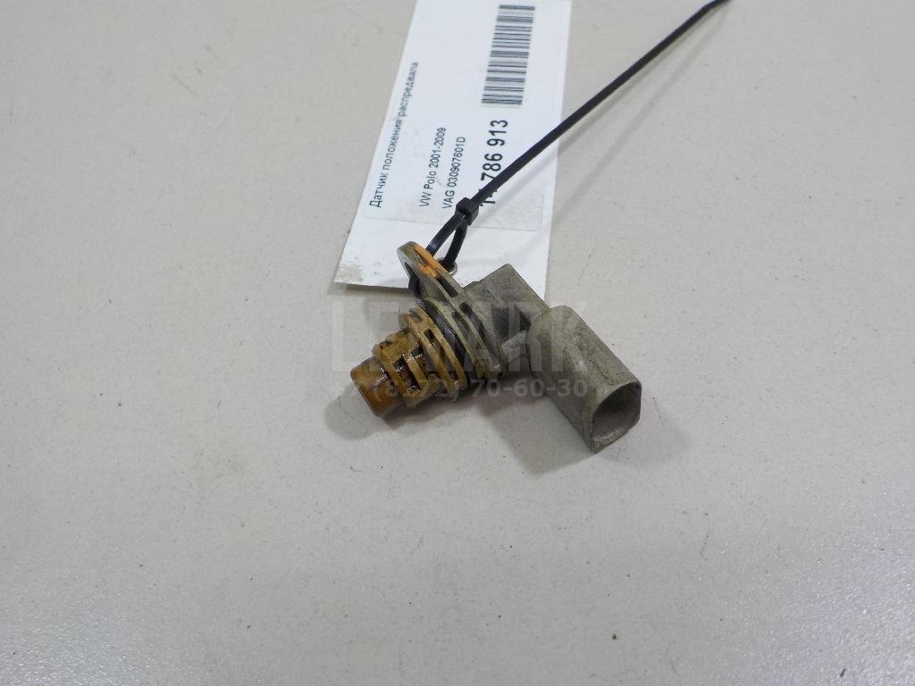 Датчик положения распредвала