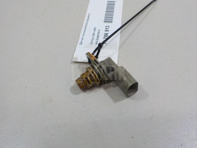 Датчик положения распредвала