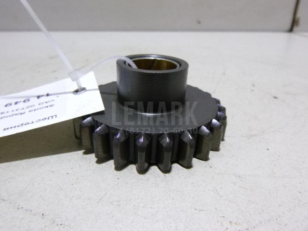 Шестерня задней передачи для  Audi 100/200 [44] 1983-1991