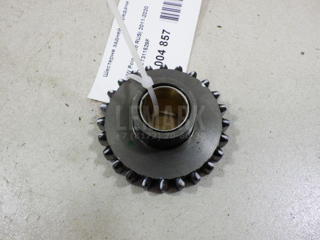 Шестерня задней передачи для  Acura MDX 2013-2020