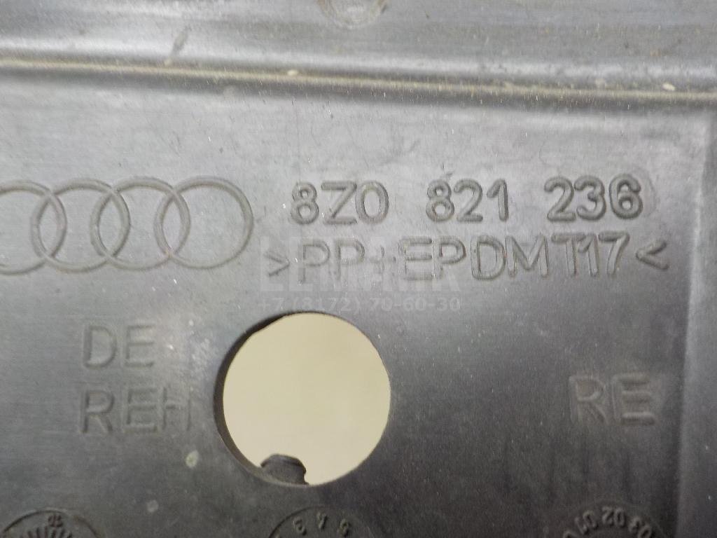 Кронштейн крепления крыла для  Acura RDX 2006-2012