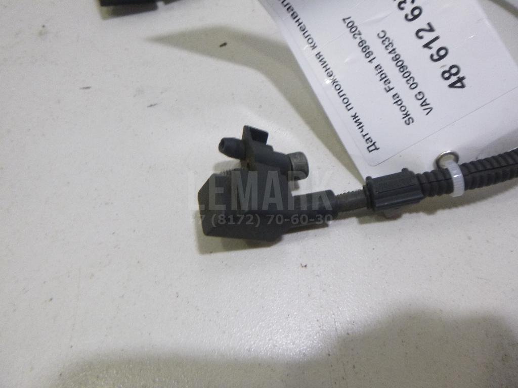 Датчик положения коленвала