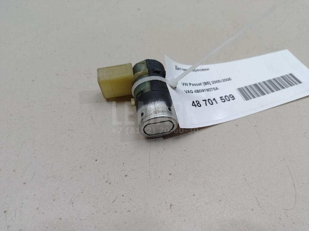 Датчик парковки