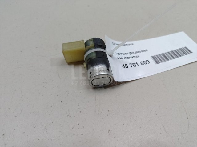 Датчик парковки