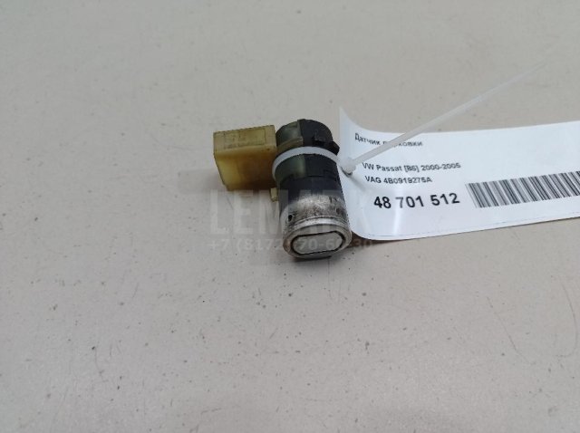 Датчик парковки