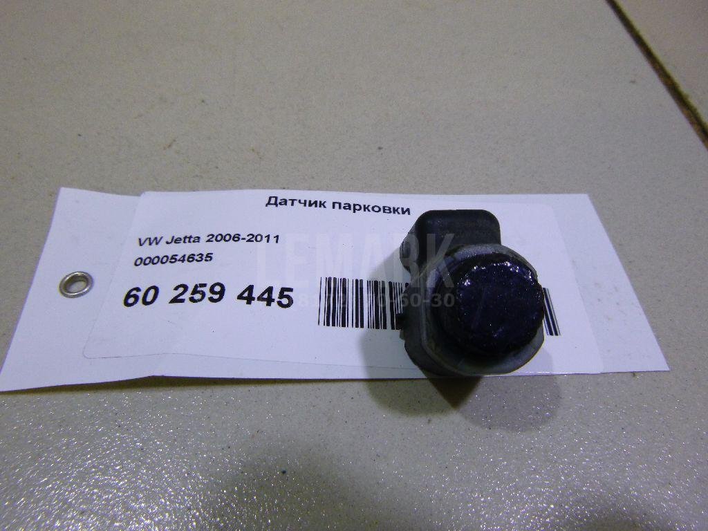 Датчик парковки